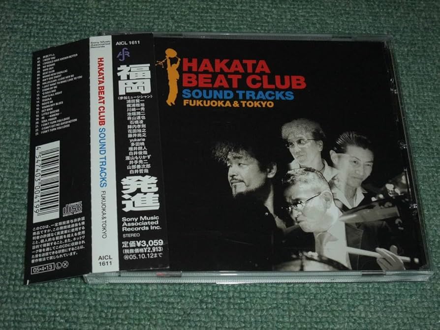 Amazon.co.jpCD【HAKATA BEAT CLUB SOUND TRACKS(通常盤)/浦田